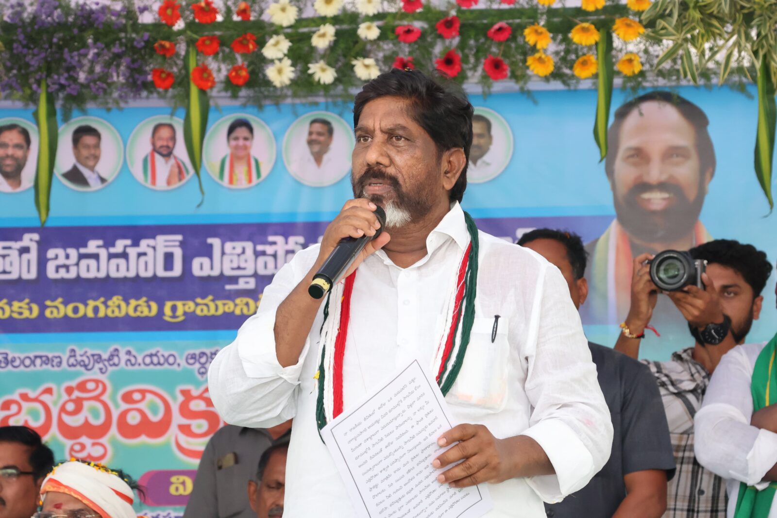 ప్రజా ప్రభుత్వంలో దేవాదులకు అత్యంత ప్రాధాన్యత: ఉపముఖ్యమంత్రి భట్టి విక్రమార్క